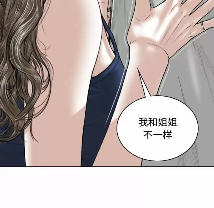 第7話 - 第113.jpg页