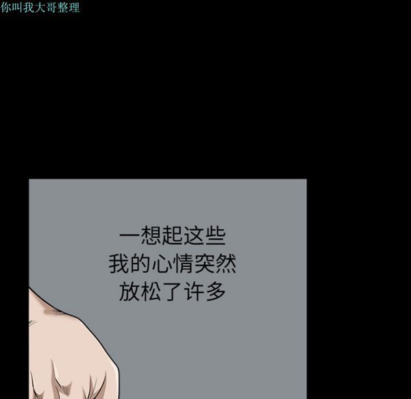 第 17 话 - 第143.jpg页