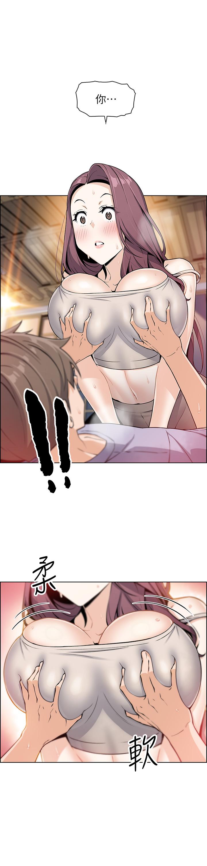 第7話-令人硬邦邦的老闆娘 - 第58.jpg页