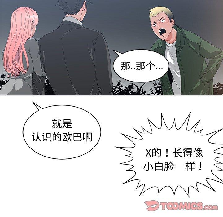 第 21 话 - 第22.jpg页