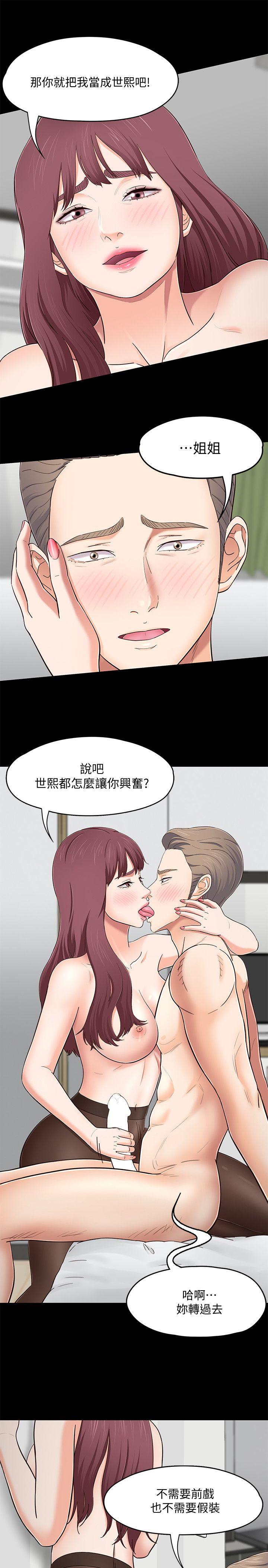 第 86 话 - 第10.jpg页