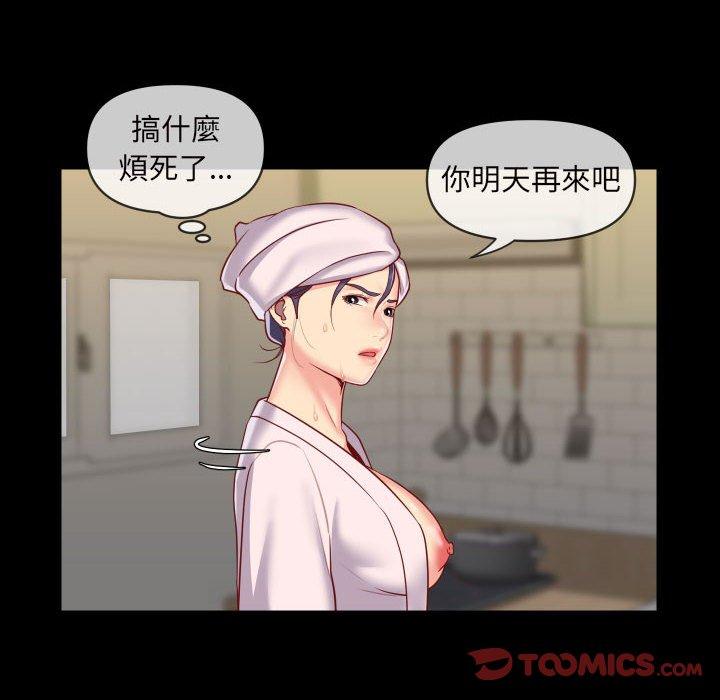 第17話 - 第6.jpg页