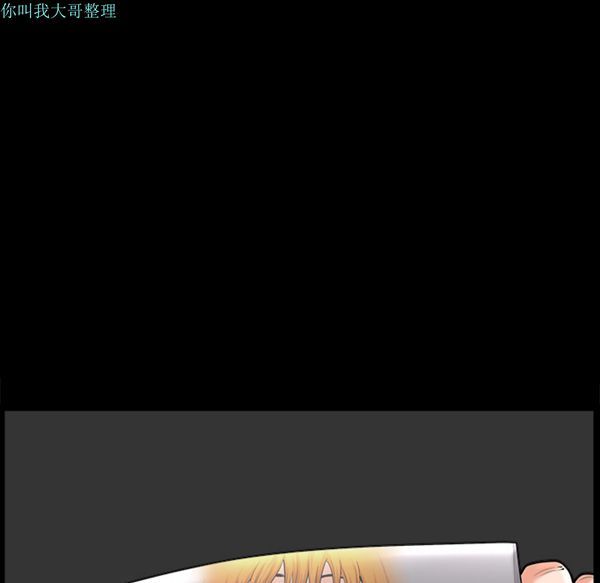 第 11 话 - 第5.jpg页