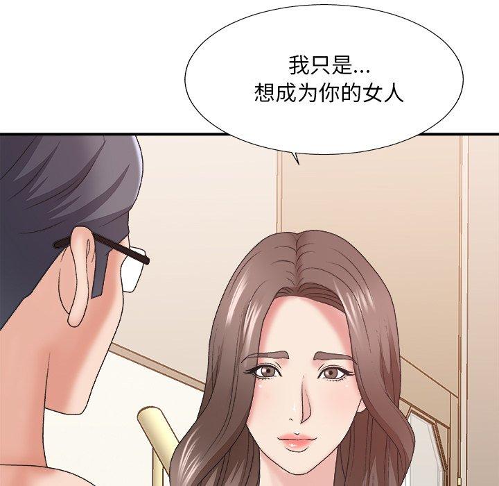 第 38 话 - 第136.jpg页