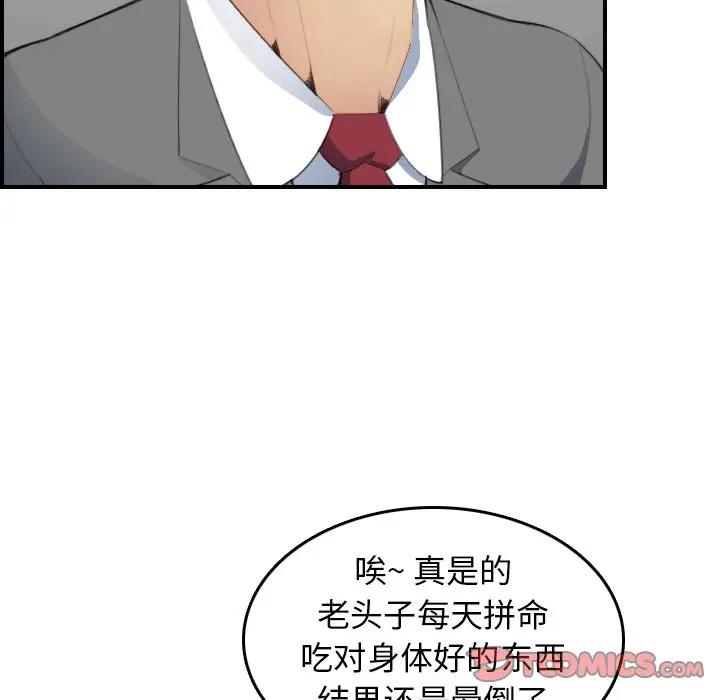 第19话 - 第111.jpg页