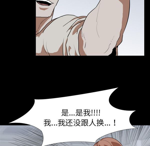 第 38 话 - 第7.jpg页