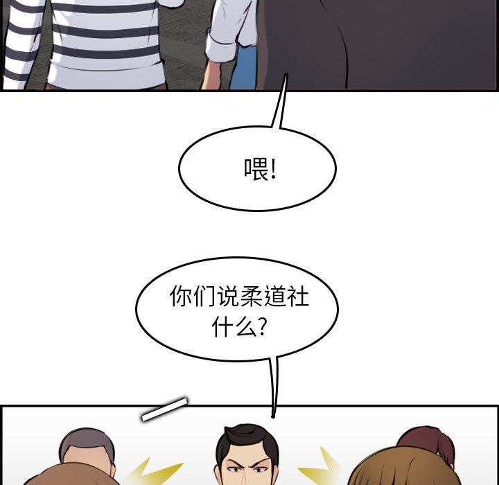 第4话 - 第66.jpg页