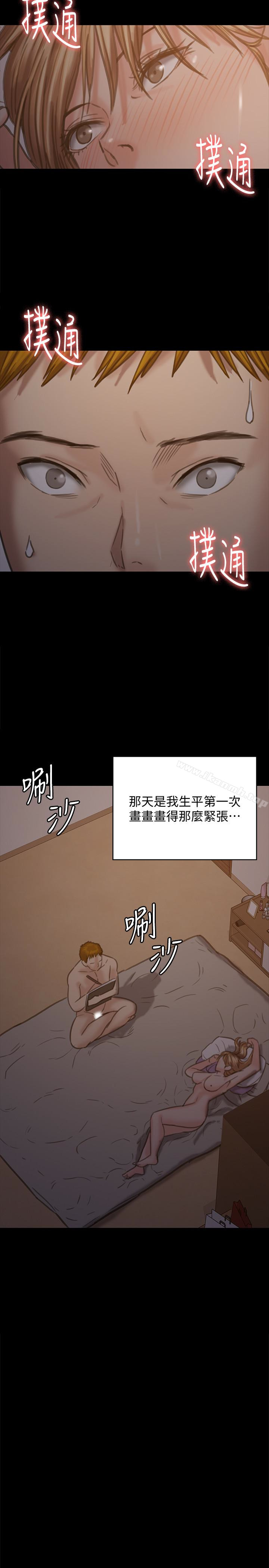 第102話-俊彪的第一次 - 第28.jpg页