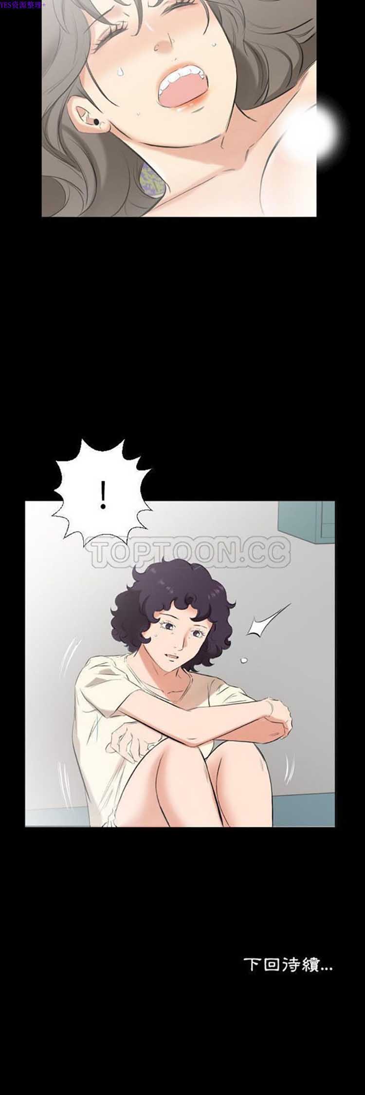 第 32 话 - 第31.jpg页
