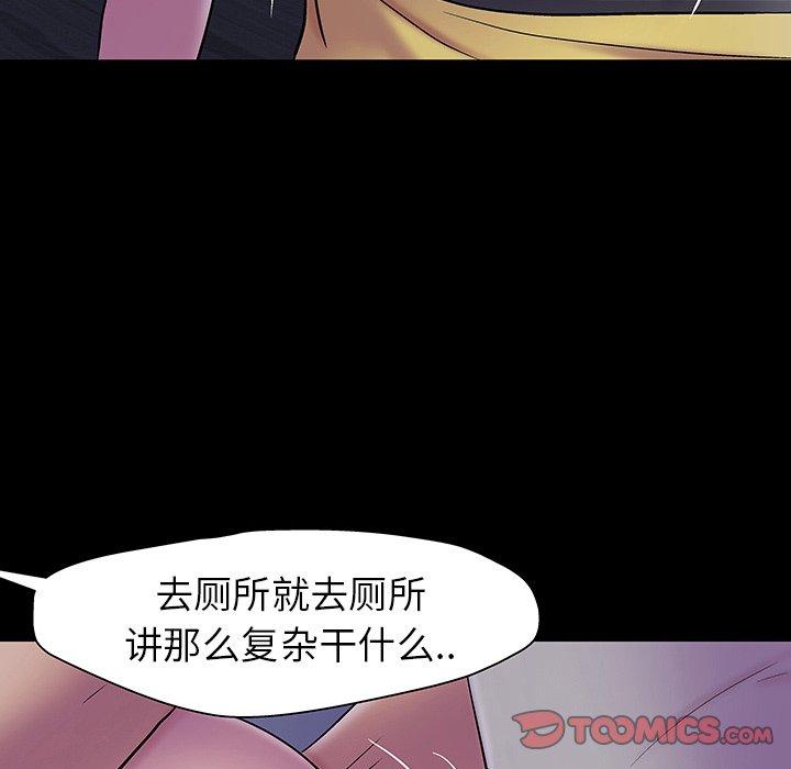 第141话 - 第102.jpg页