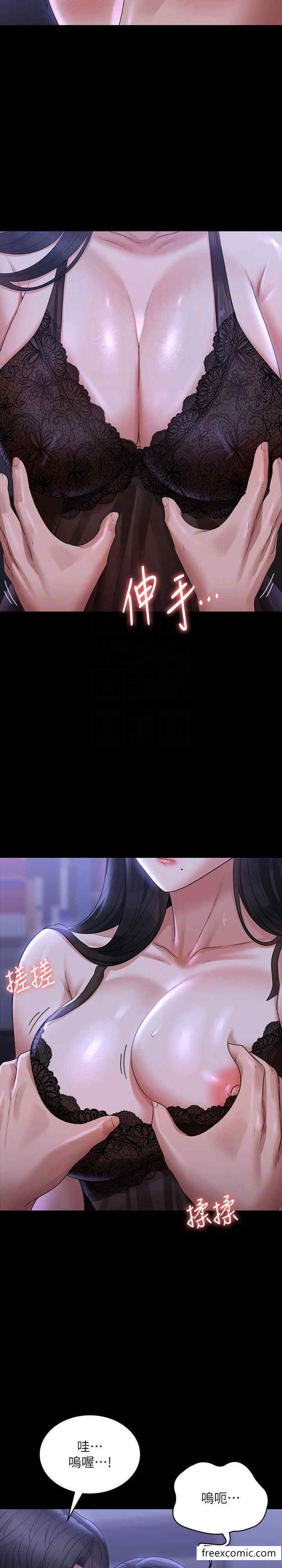 第103话-组长的菊花一点都不髒 - 第5.jpg页
