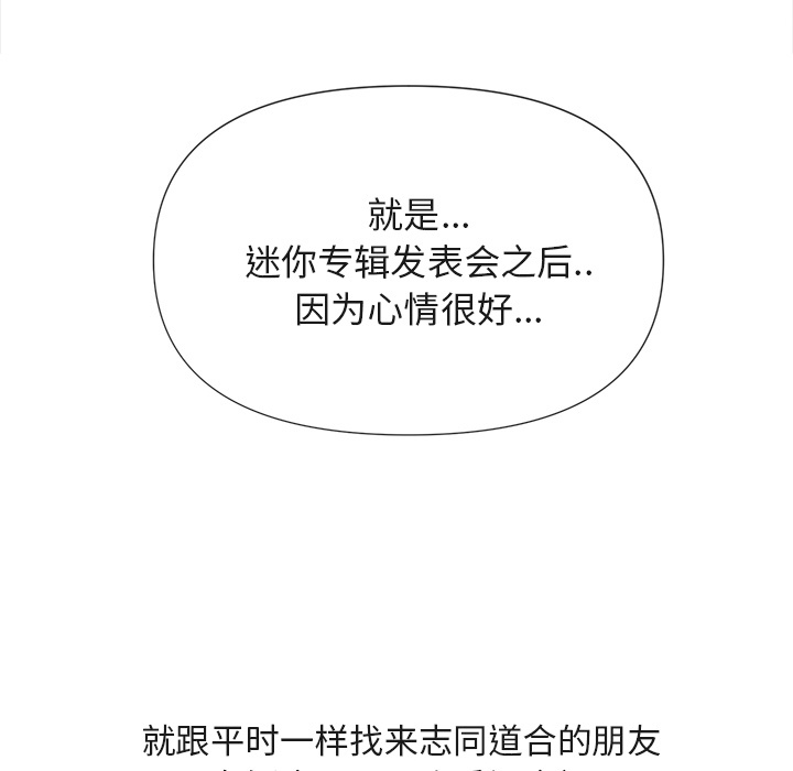 第 25 话 - 第55.jpg页