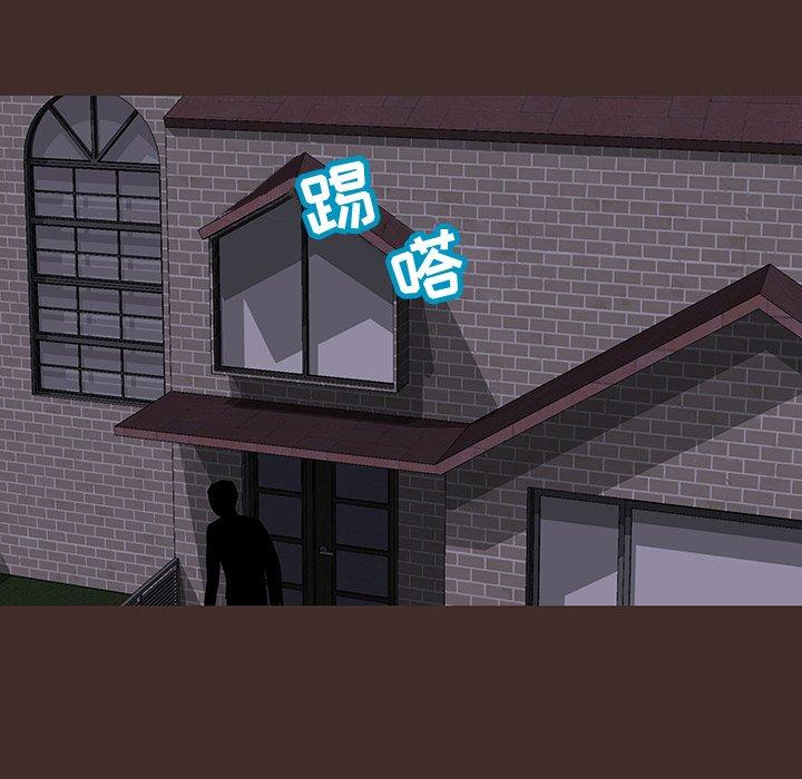 第118话 - 第54.jpg页
