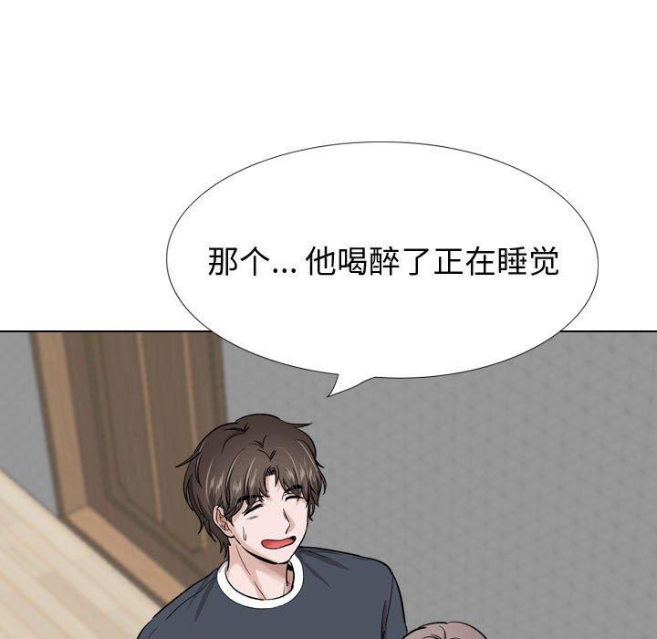 第 26 话 - 第87.jpg页