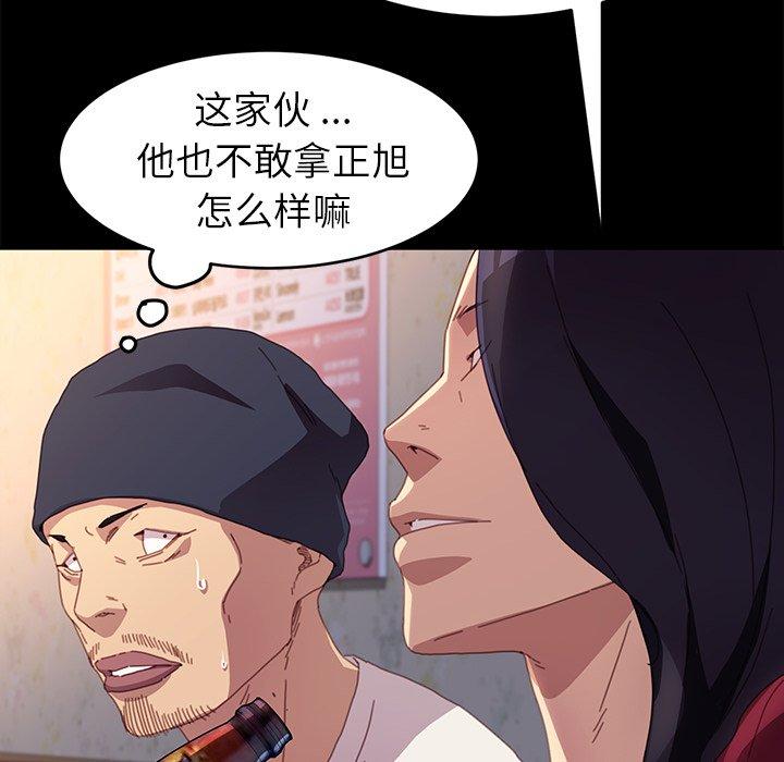 第50话 - 第21.jpg页