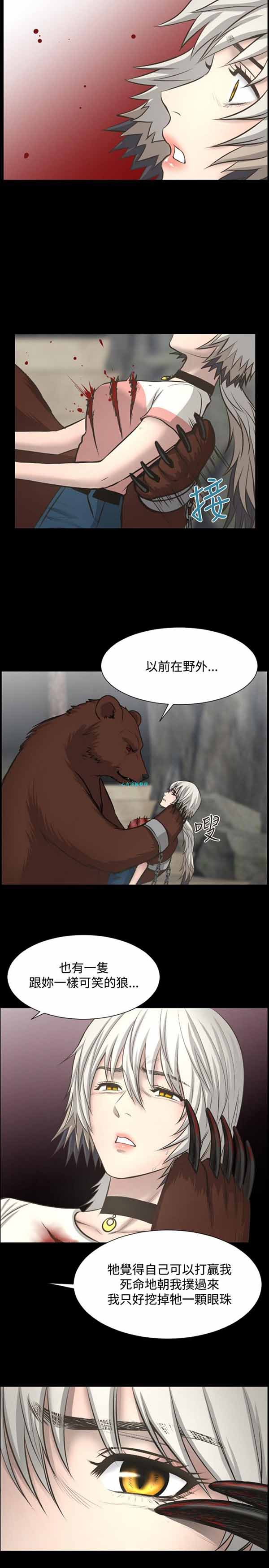 第 13 话 - 第10.jpg页