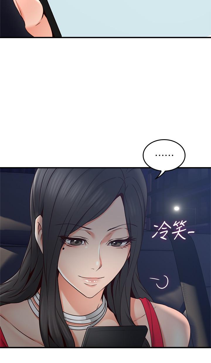 第25話-反常的鄰居人妻 - 第20.jpg页