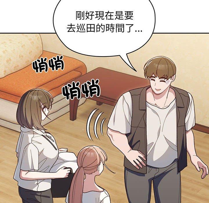 第2话 - 第36.jpg页