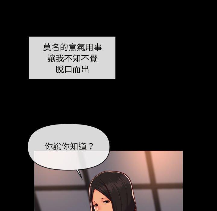 第21話 - 第51.jpg页