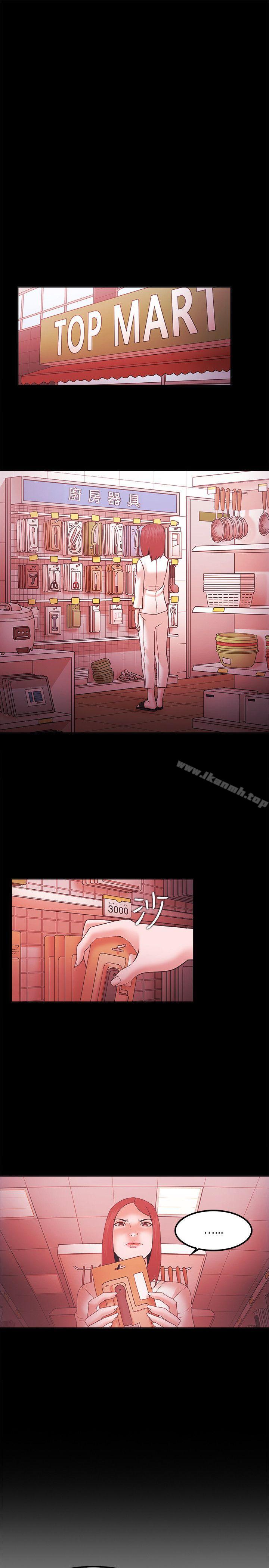 第65话 - 第15.jpg页