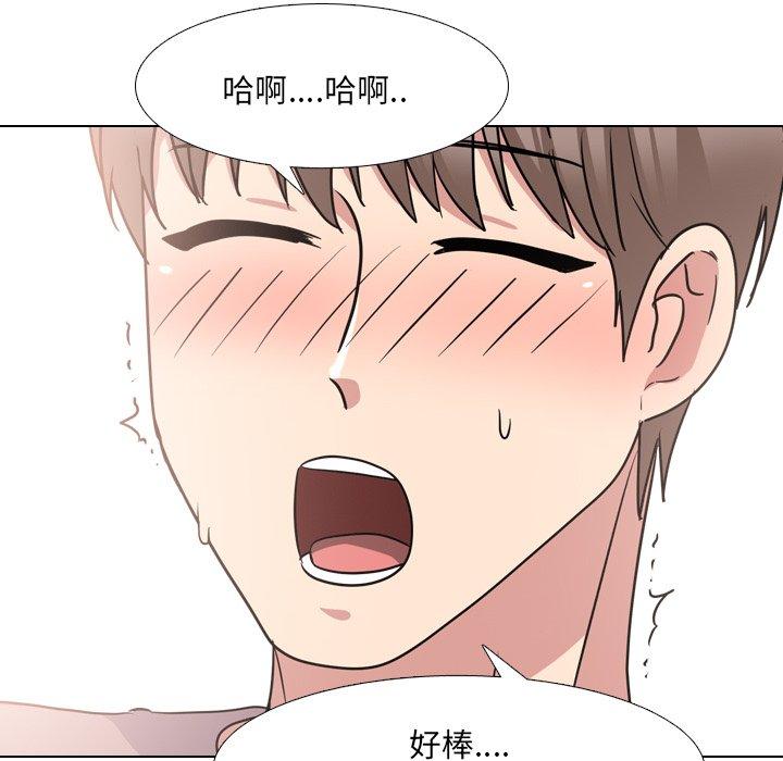 第38话 - 第85.jpg页