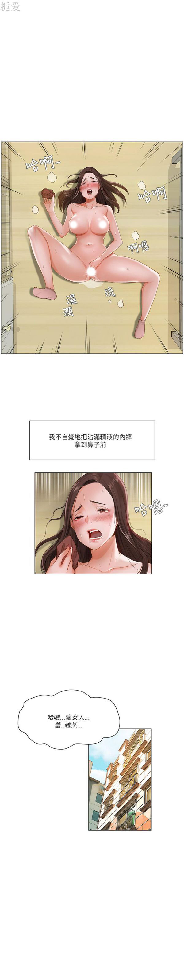 第 14 话 - 第17.jpg页