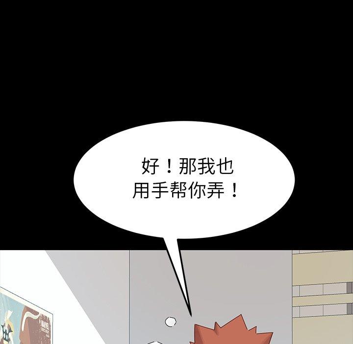 第4话 - 第72.jpg页