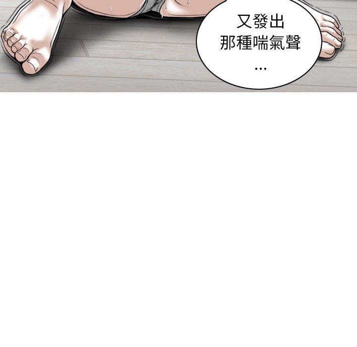 第29话 - 第36.jpg页