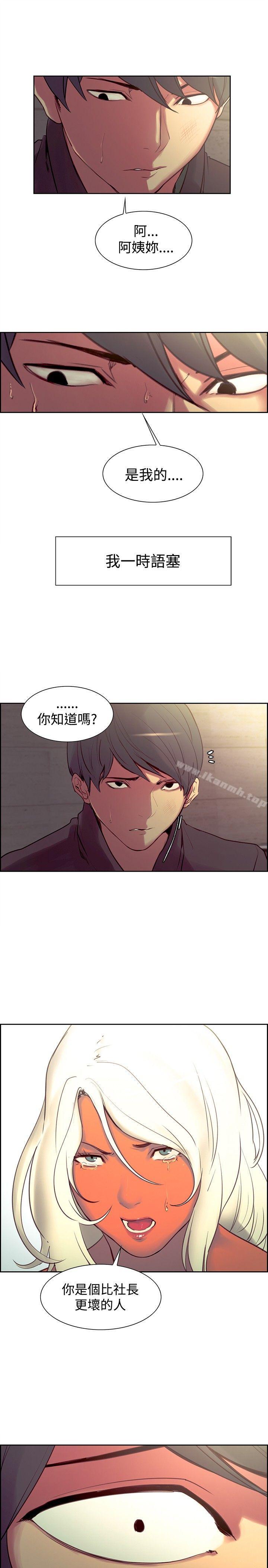 第21話 - 第14.jpg页