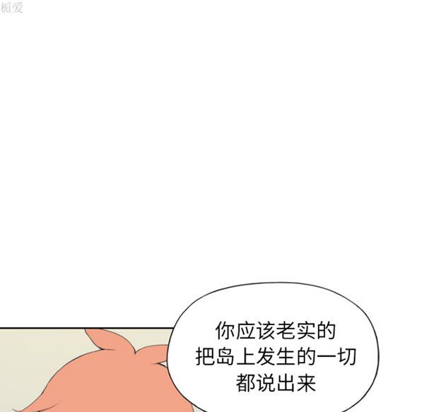 第 34 话 - 第43.jpg页