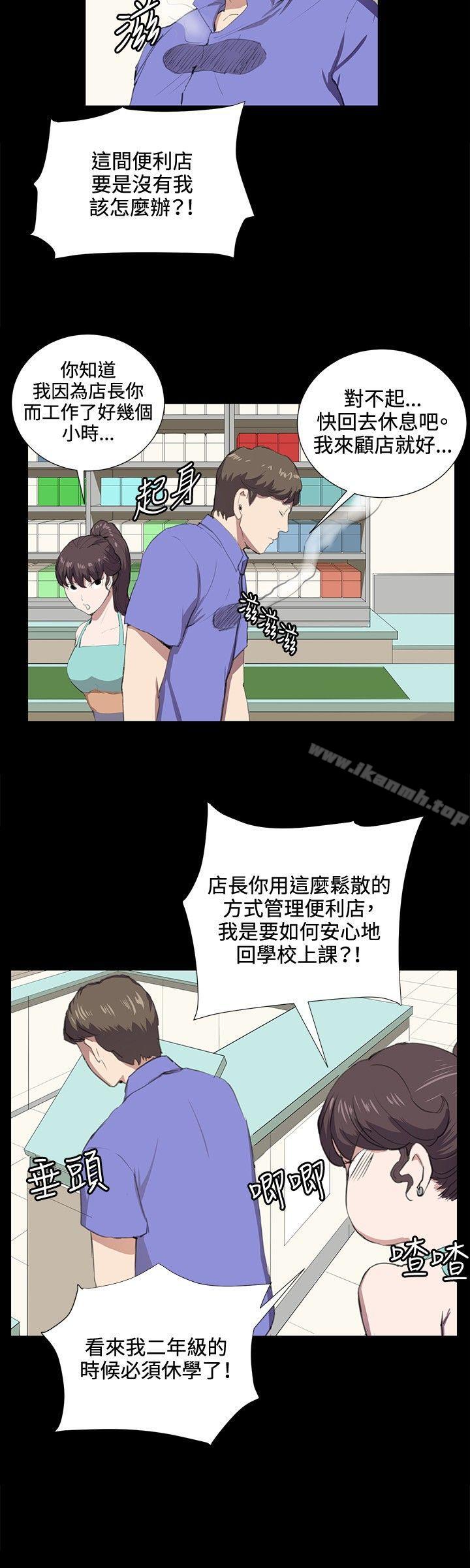 第41話 - 第17.jpg页