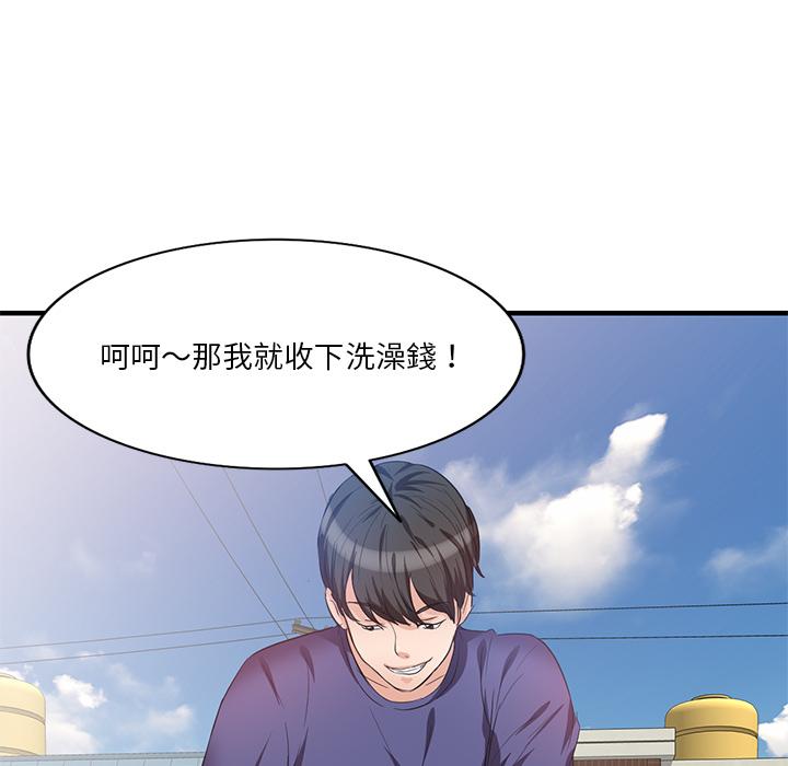 第1話 - 第26.jpg页