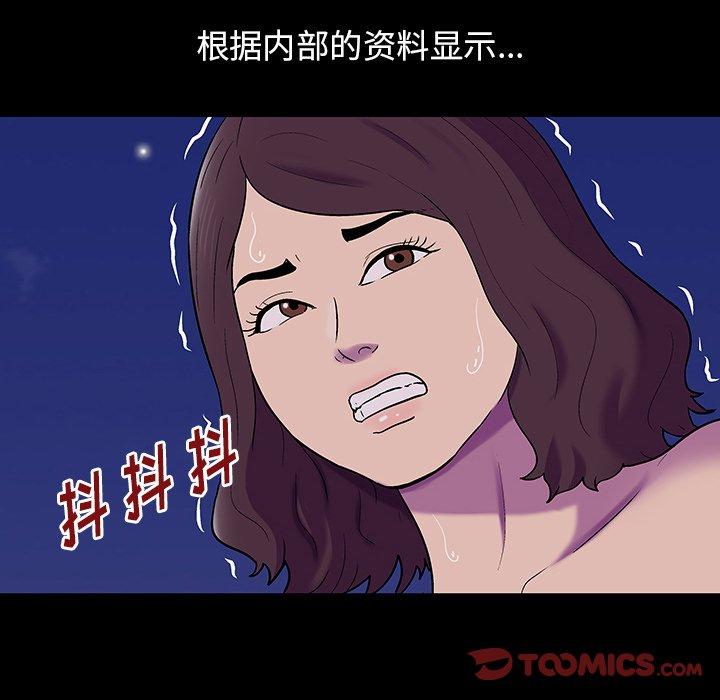 第167话 - 第32.jpg页