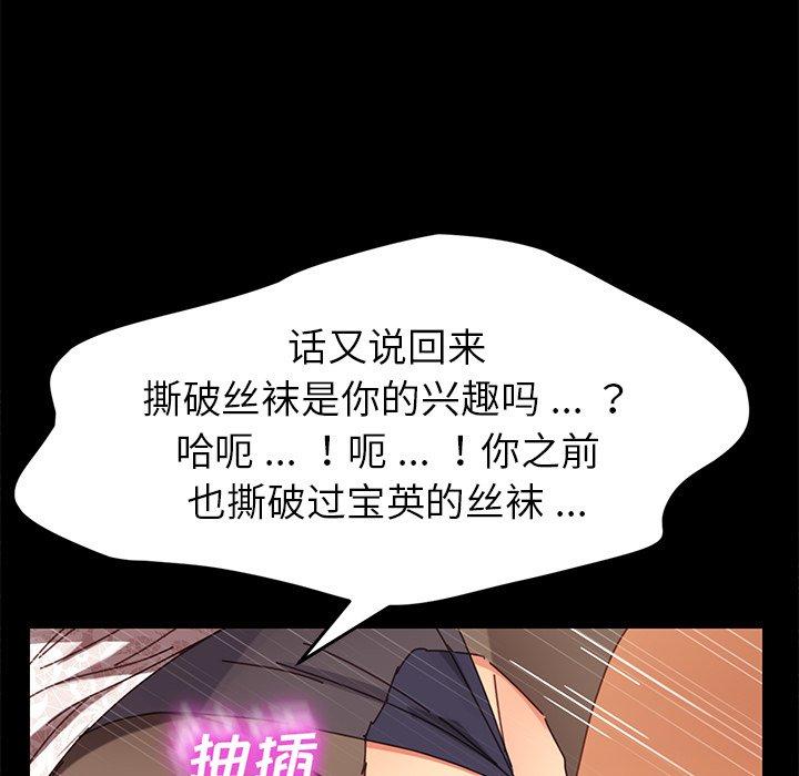第18话 - 第152.jpg页