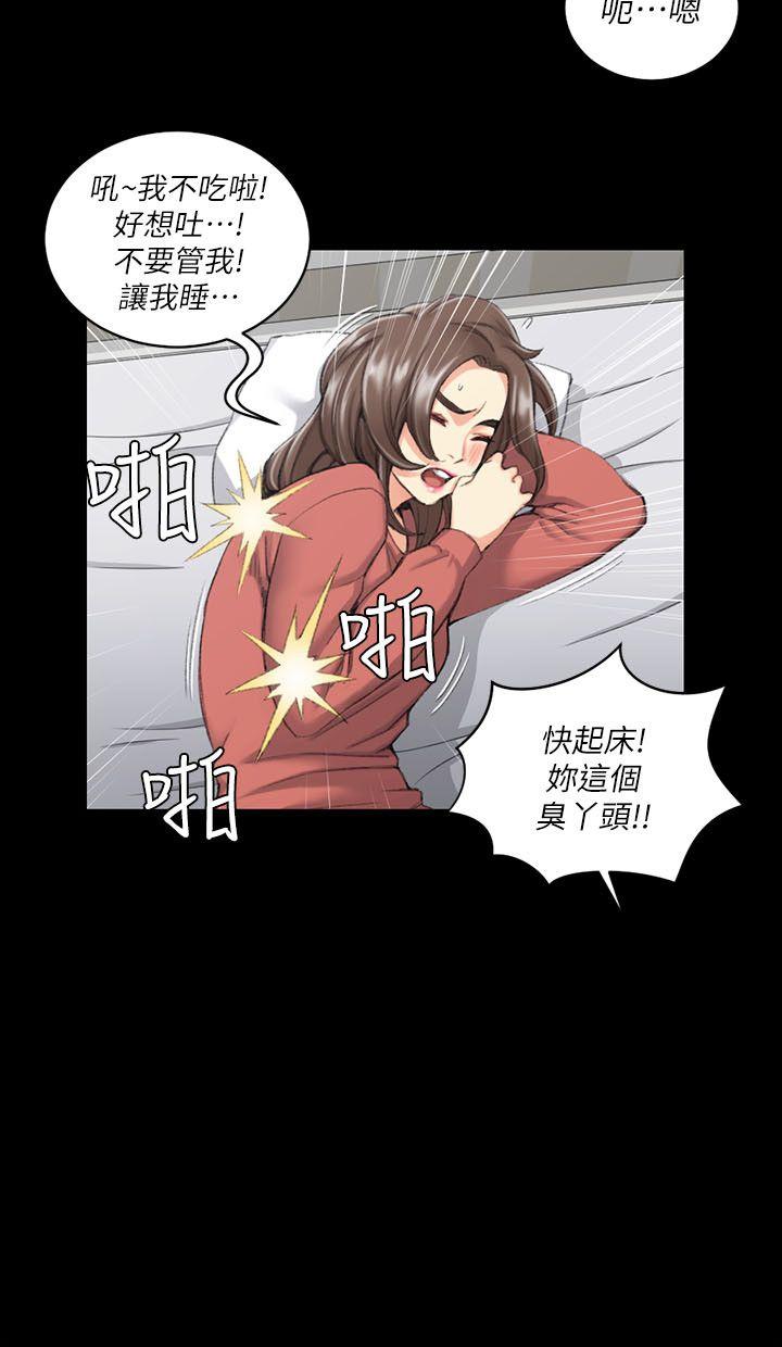 第32話 - 第4.jpg页