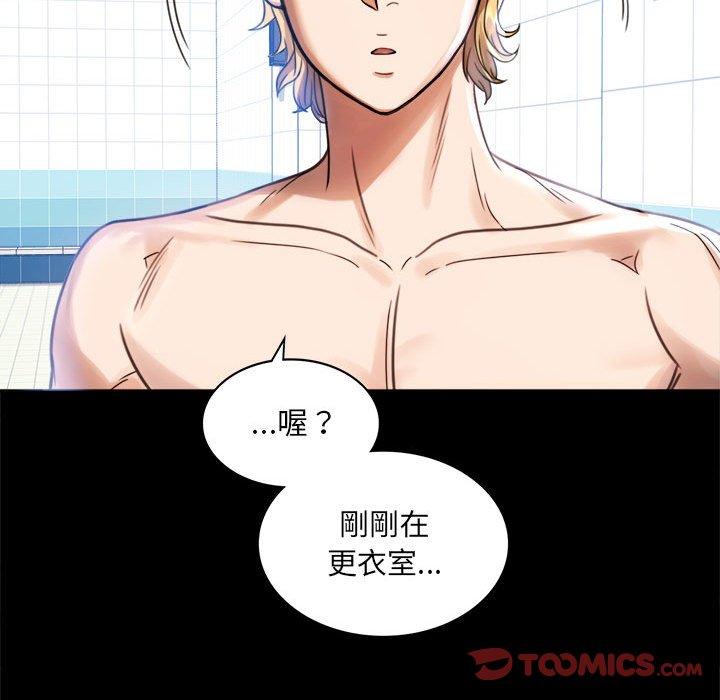 第3话 - 第57.jpg页