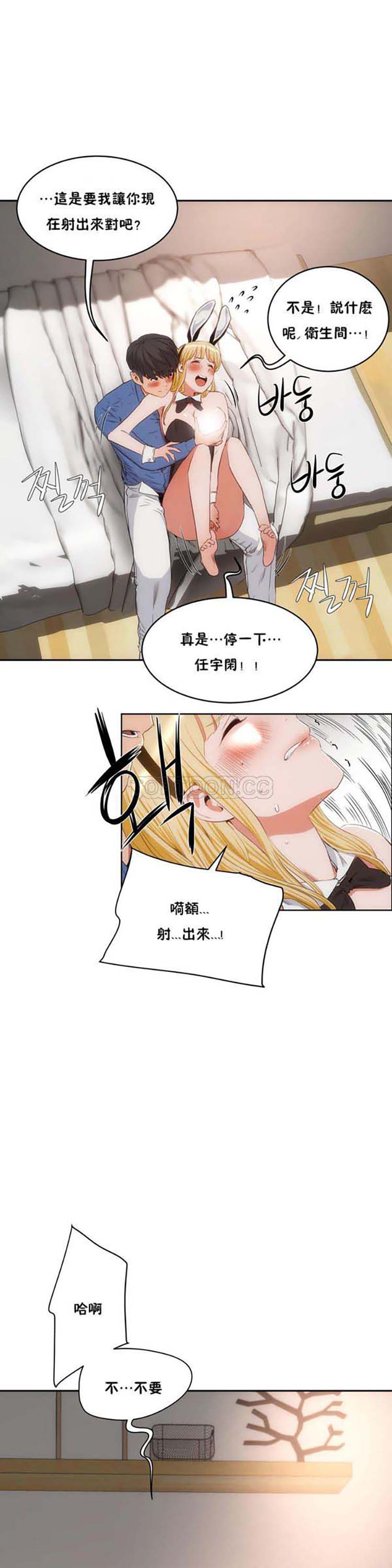 第 25 话 - 第27.jpg页
