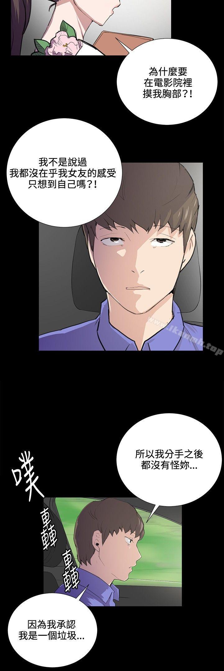 第42話 - 第10.jpg页