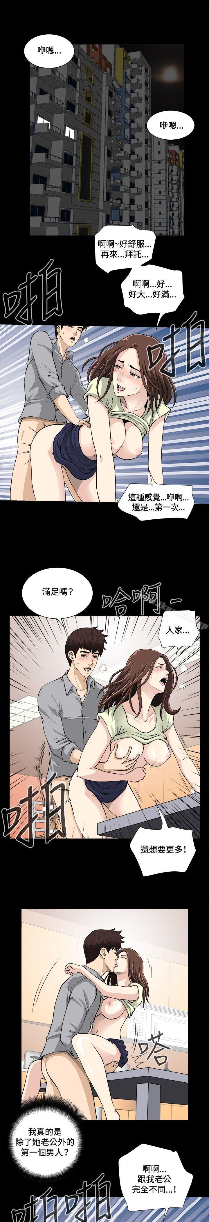 第17話 - 第1.jpg页