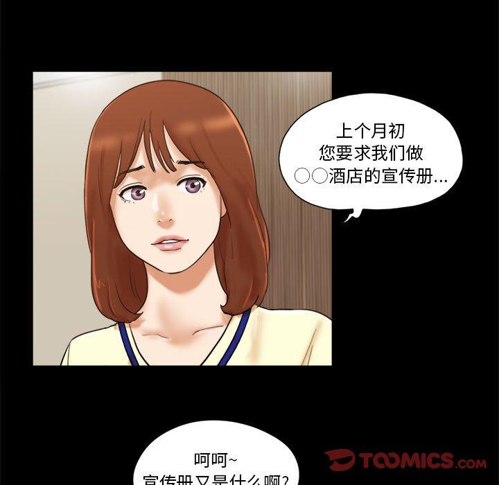 第36话 - 第32.jpg页