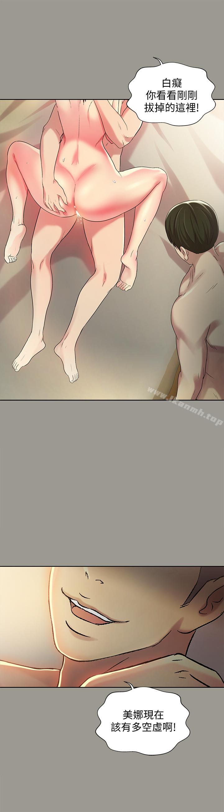 第45話-從好朋友變成表兄弟 - 第26.jpg页