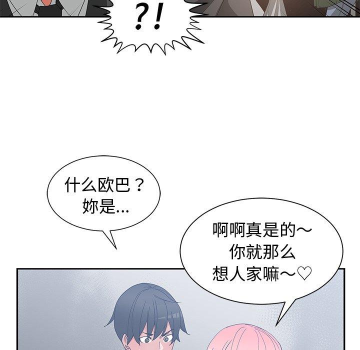 第 21 话 - 第18.jpg页