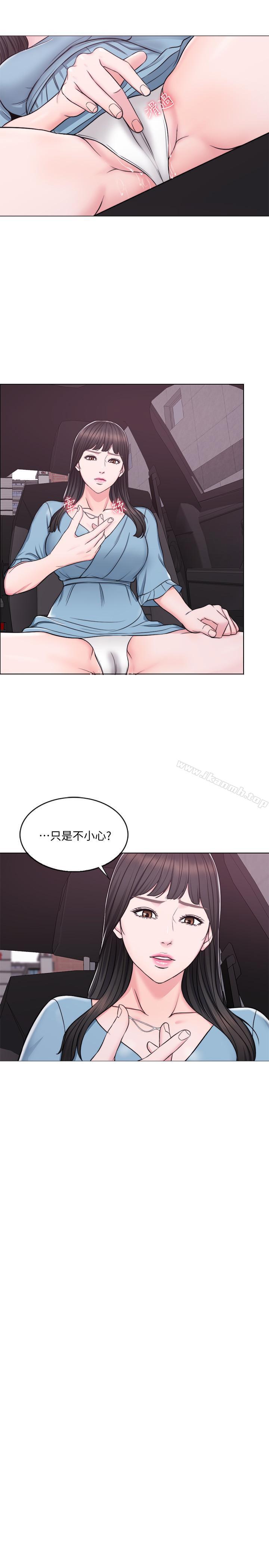 第4話-用身體確認她的心意 - 第7.jpg页