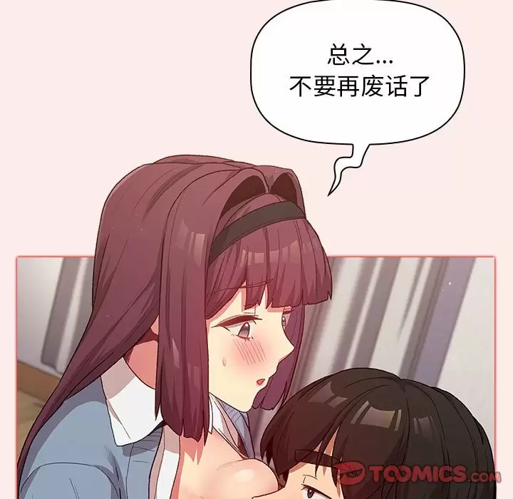 第30话 - 第81.jpg页