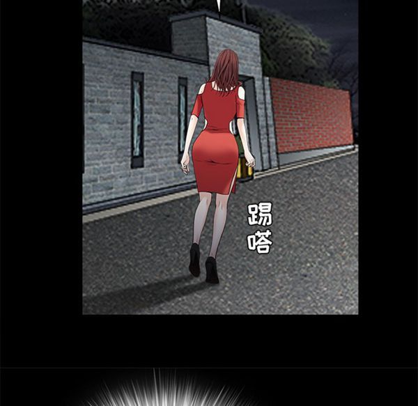 第 53 话 - 第86.jpg页