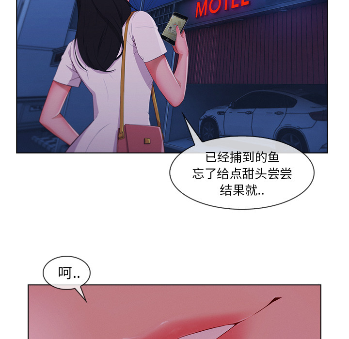 第 30 话 - 第130.jpg页