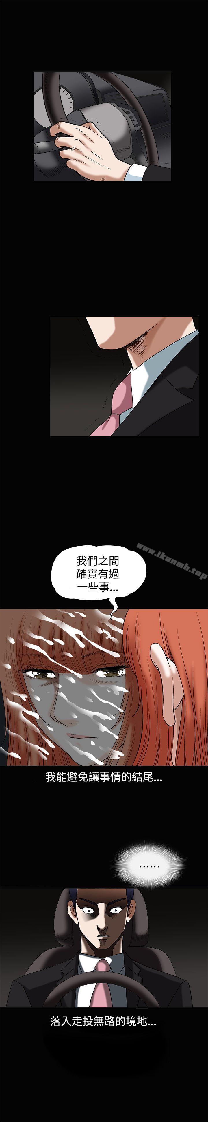 第14話 - 第32.jpg页