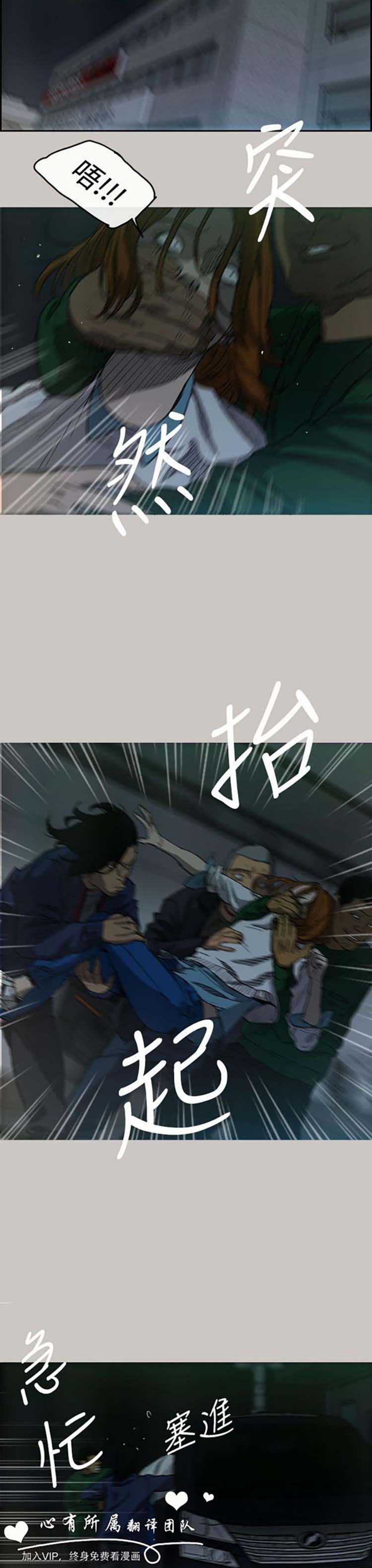 第 6 话 - 第12.jpg页