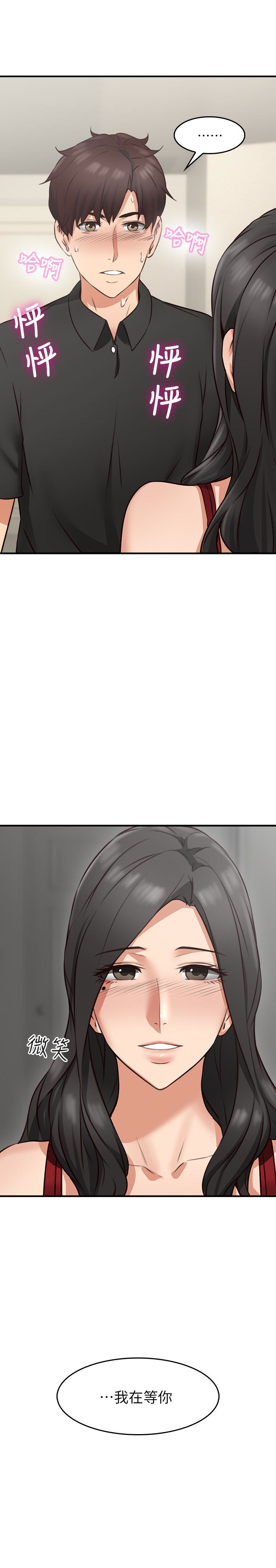 第8話-高潮到忘了老公 - 第4.jpg页