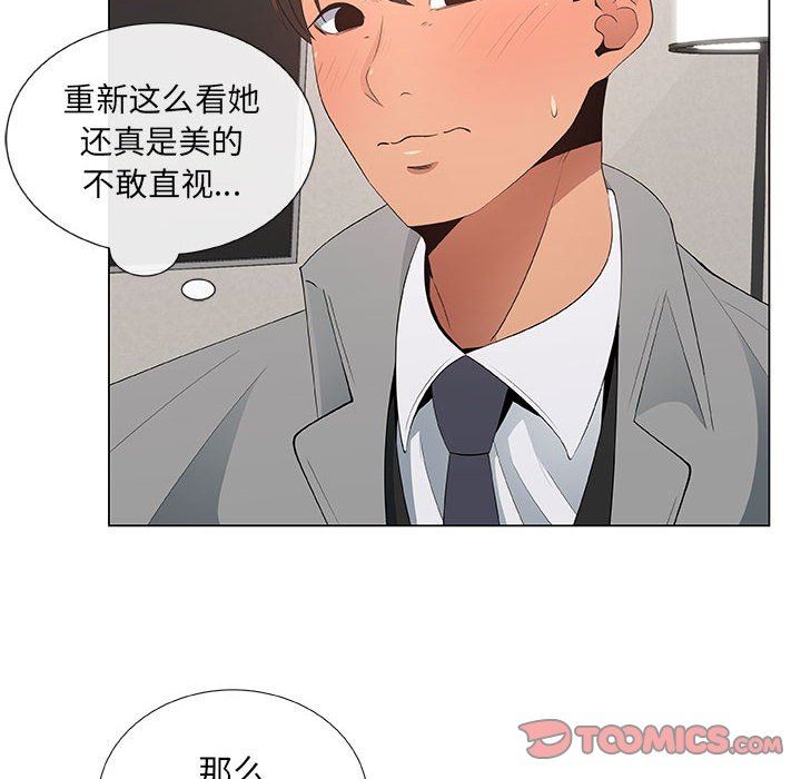 第39话 - 第70.jpg页